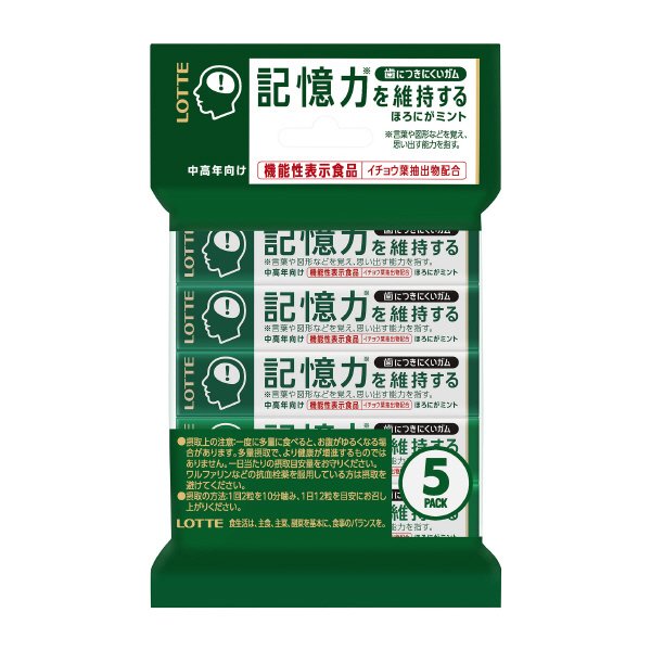 歯につきにくいガム粒＜記憶力を維持するタイプ＞５Ｐ