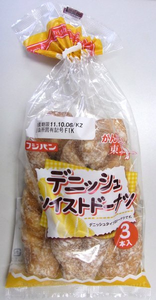 デニッシュツイストドーナツ