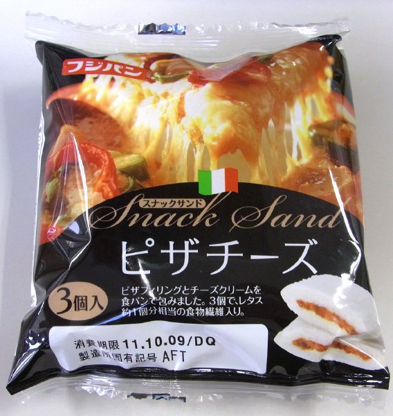 スナックサンド　ピザチーズ