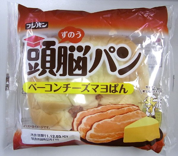 頭脳パン　ベーコンチーズマヨぱん