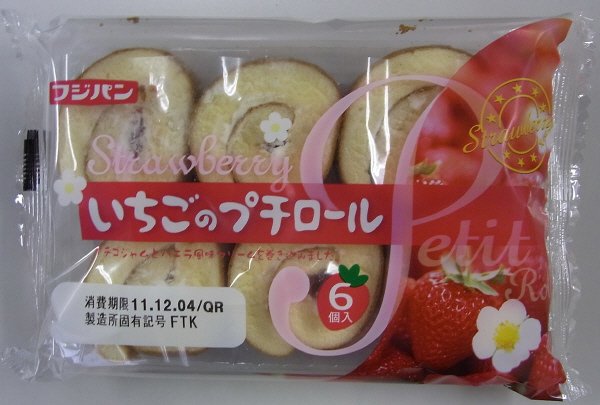 いちごのプチロール