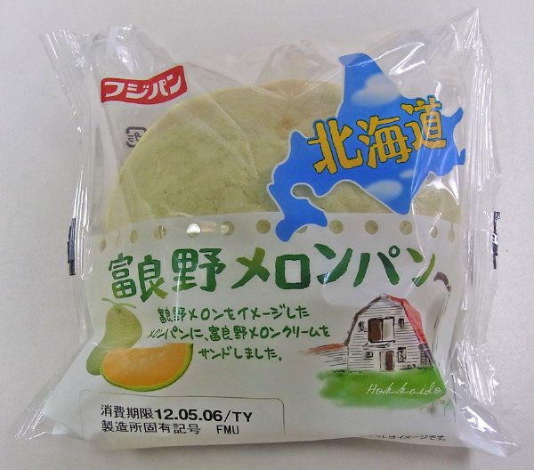 富良野メロンパン