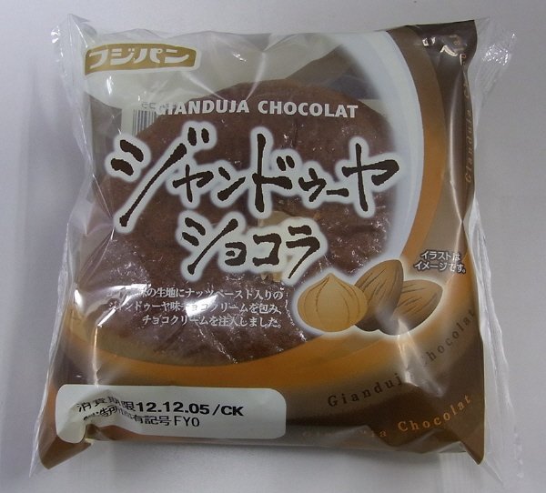 ジャンドゥーヤショコラ