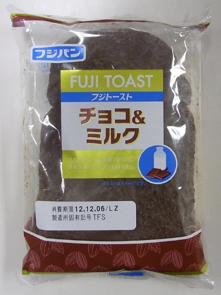 フジトースト　チョコ＆ミルク