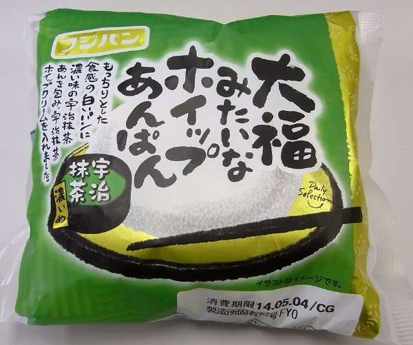 大福みたいなホイップあんぱん　宇治抹茶