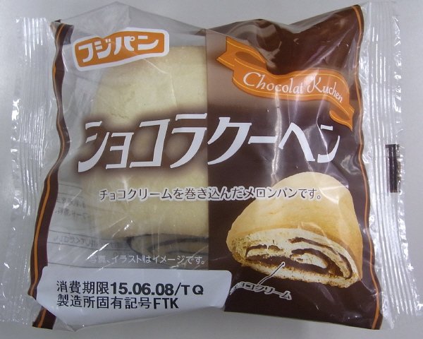 ショコラクーヘン