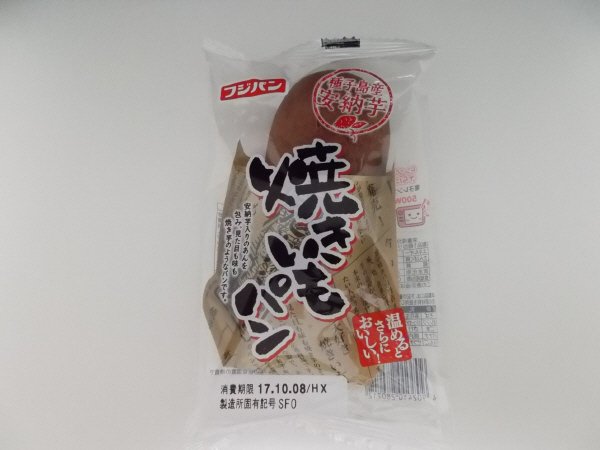 焼きいもパン