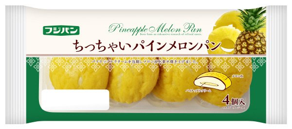 ちっちゃいパインメロンパン
