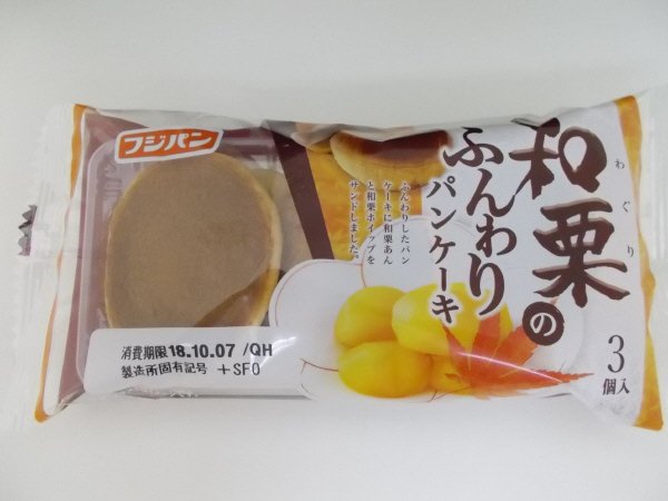 和栗のふんわりパンケーキ