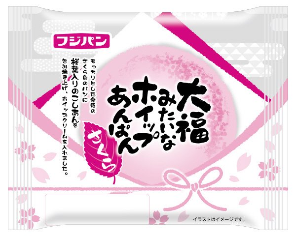 大福みたいなホイップあんぱんさくら