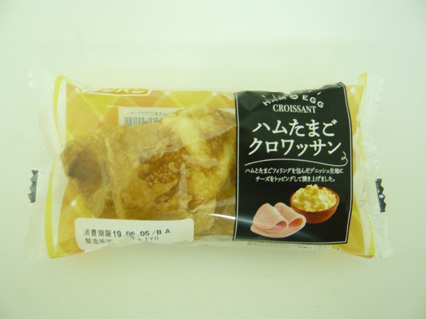 ハムたまごクロワッサン