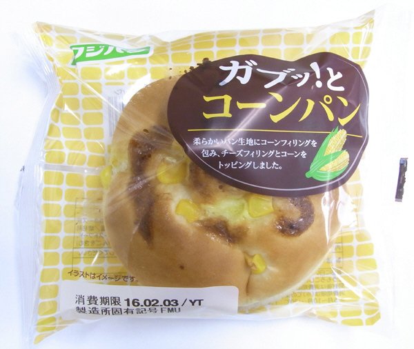 ガブッ！とコーンパン