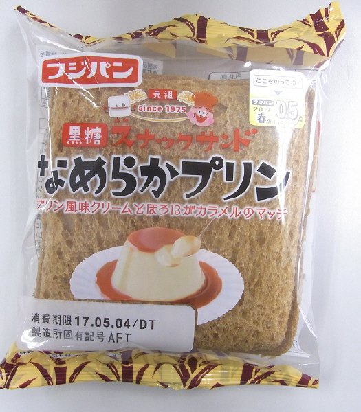 黒糖スナックサンドなめらかプリン