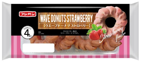ウエーブドーナツ（ストロベリー）