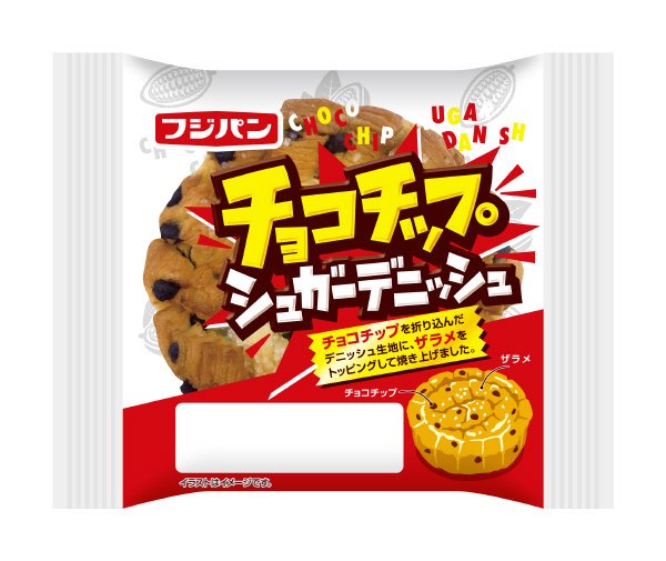 チョコチップシュガーデニッシュ