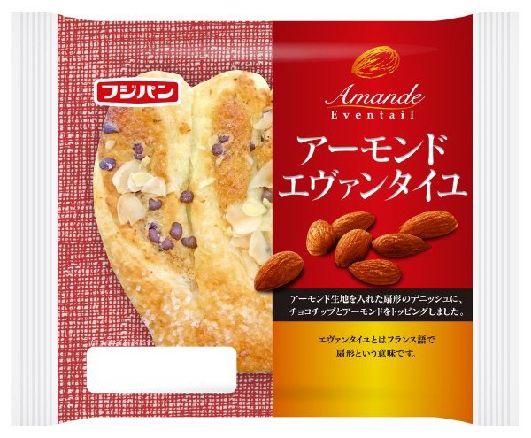 アーモンドエヴァンタイユ
