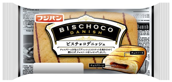 ビスチョコデニッシュ