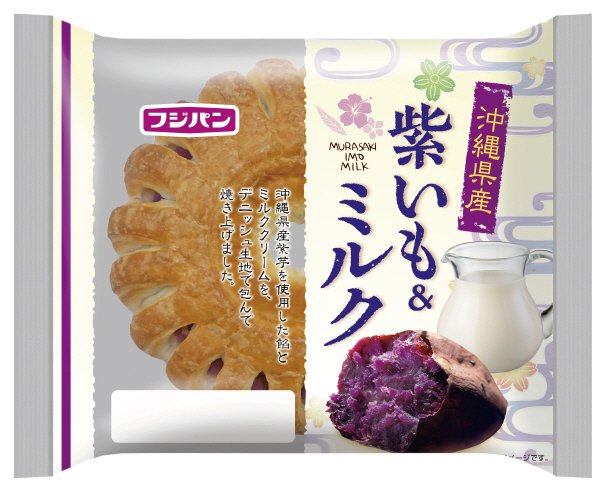 沖縄県産紫いも＆ミルク