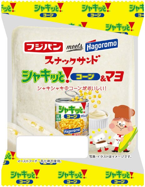 スナックサンドシャキッと！コーン＆マヨ