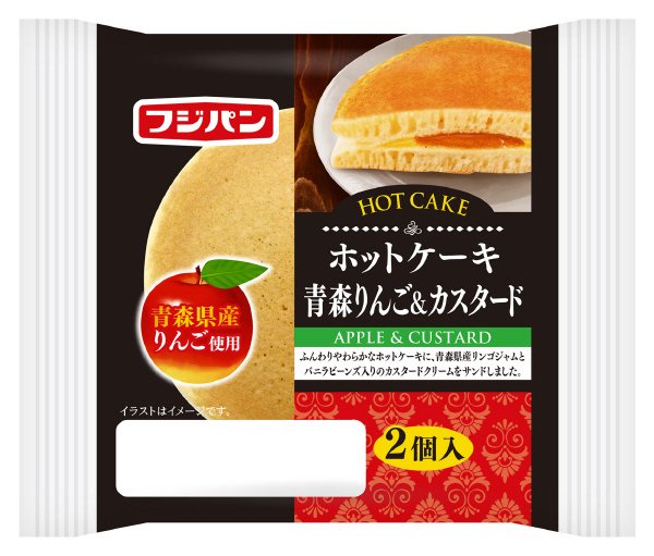 ホットケーキ青森りんご＆カスタード