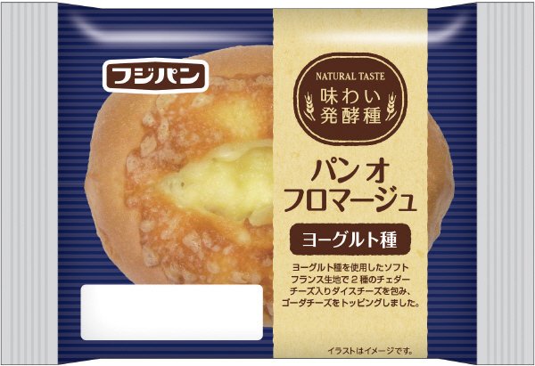 パンオフロマージュ