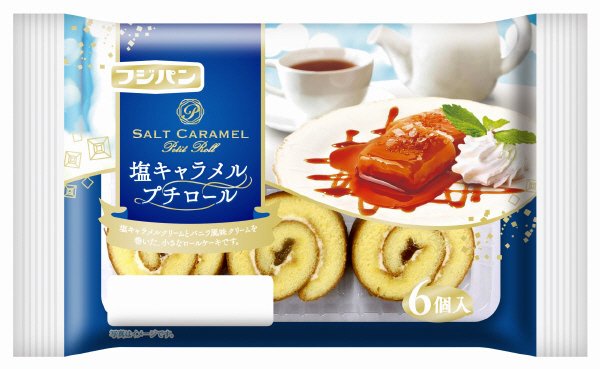塩キャラメルプチロール