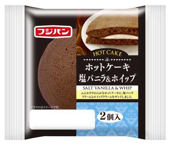 ホットケーキ　塩バニラ＆ホイップ