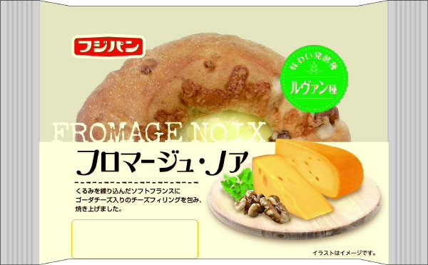 フロマージュ・ノア