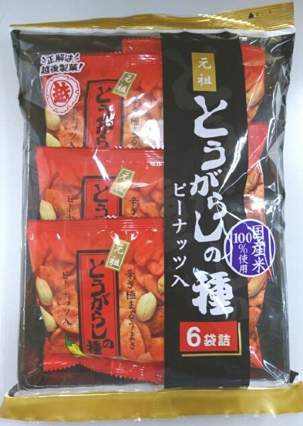 とうがらしの種ピーナッツ入６袋
