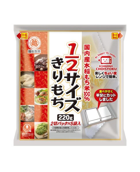 １／２サイズきりもち２２０ｇ