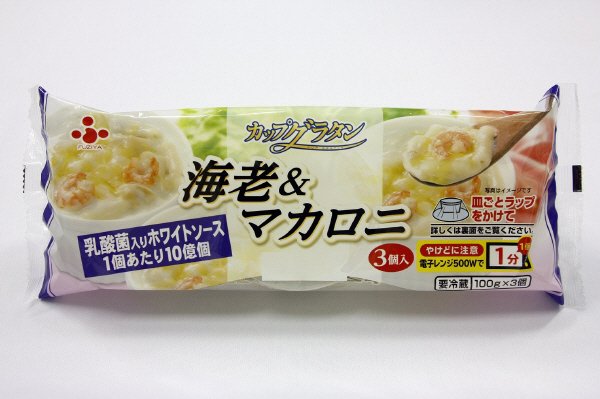 カップグラタン　海老＆マカロニ　３個入り