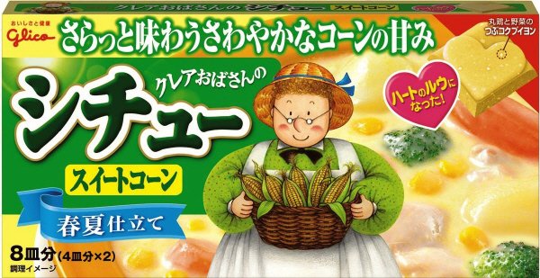 クレアおばさんのシチュースイートコーン