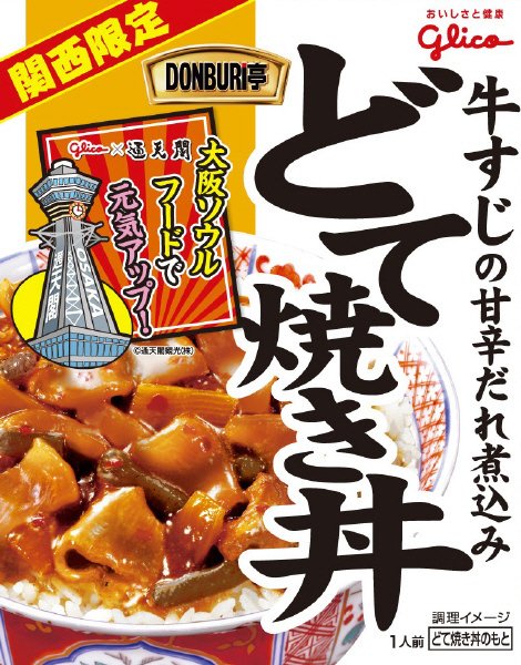関西限定ＤＯＮＢＵＲＩ亭どて焼き丼