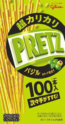 超カリカリプリッツ＜バジル　オリーブ仕立て＞