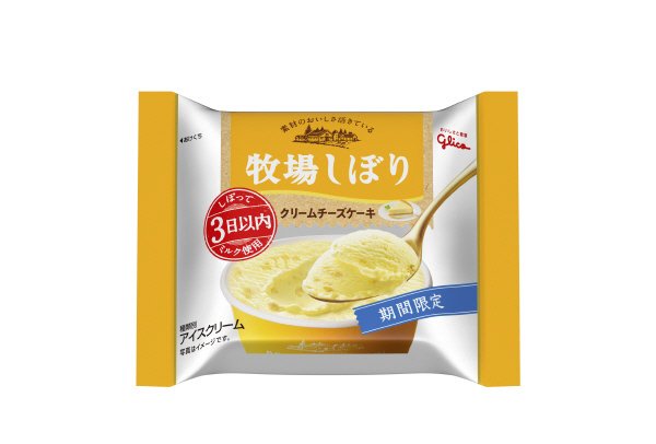 牧場しぼり　クリームチーズケーキ