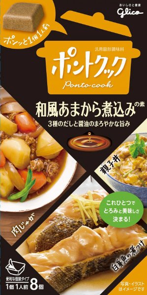 ポントクック和風あまから煮込みの素