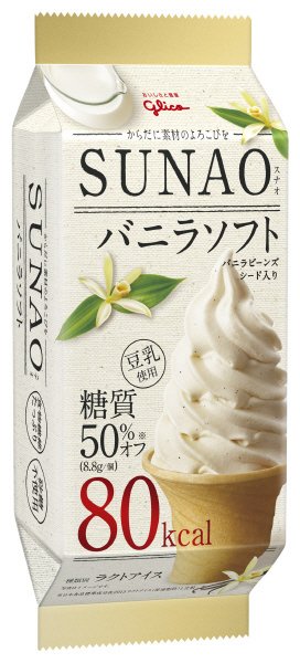 スナオ　バニラソフト