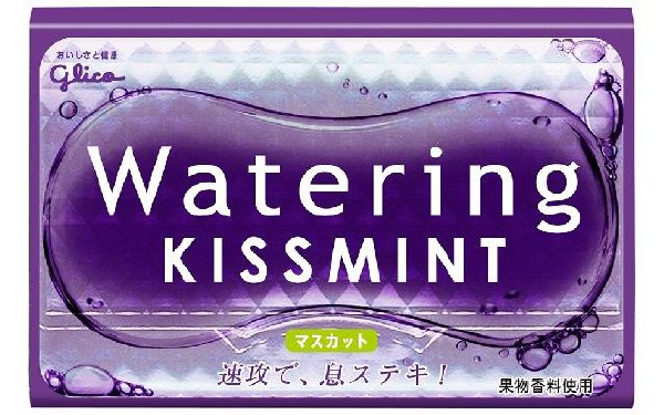 ウォータリングキスミント＜マスカット＞