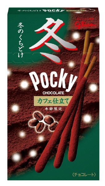 冬のくちどけポッキー＜カフェ仕立て＞