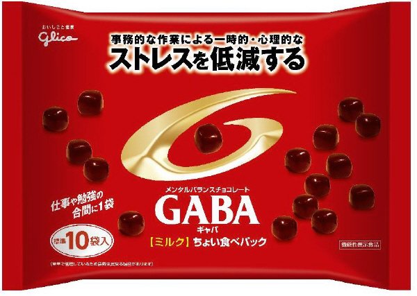 メンタルバランスチョコレートＧＡＢＡ＜ミルク＞ちょい食べパック