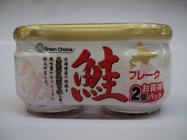 北海道産鮭フレーク(52g×2)