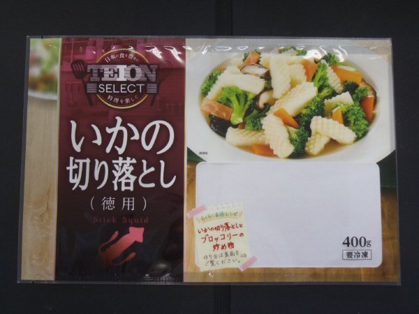 いかの切り落とし（徳用）