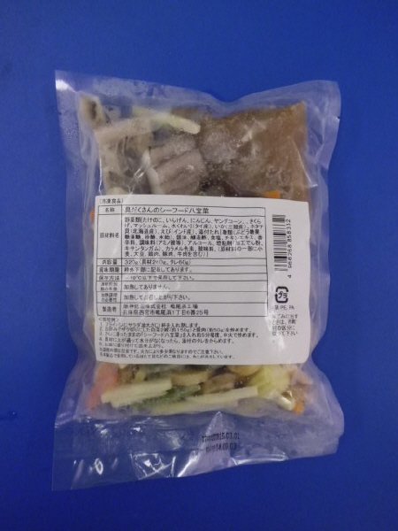 具だくさんのシーフード八宝菜