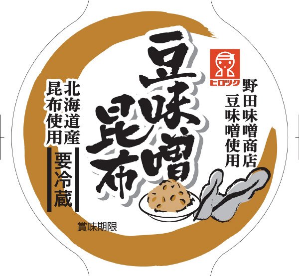 豆味噌昆布