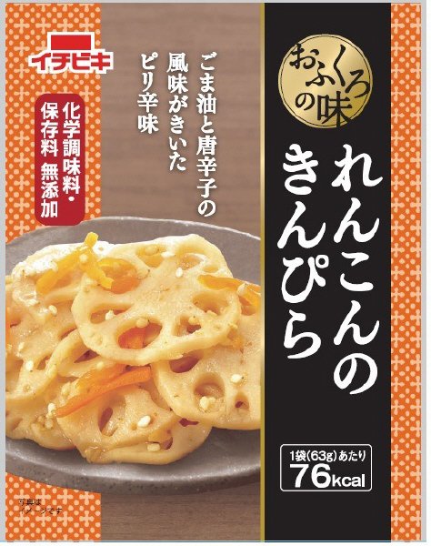 おふくろの味　れんこんのきんぴら