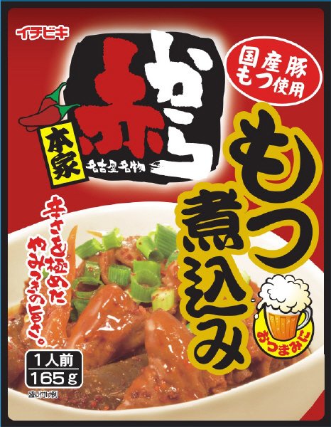 赤からもつ煮込み