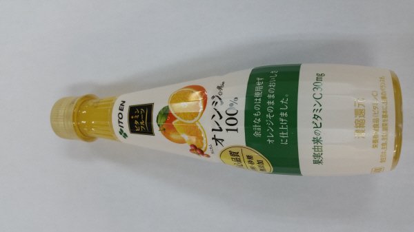 ビタミンフルーツオレンジＭＩＸ