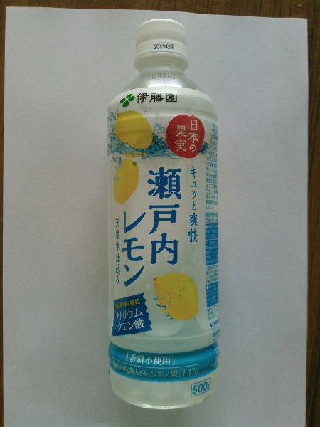 瀬戸内レモン