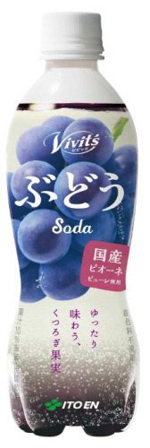 ビビッツぶどうＳＯＤＡ