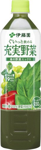 充実野菜　緑の野菜ミックス